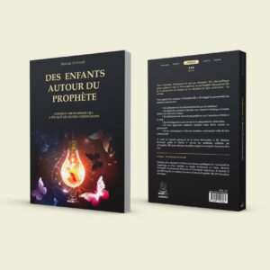 Des enfants autour du Prophète