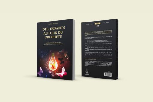 Des enfants autour du Prophète