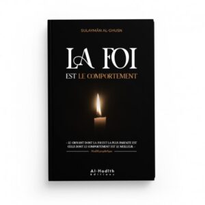 LA FOI EST LE COMPORTEMENT - SULAYMÂN B. SÂLIH AL-