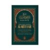 Explication Du Poème Al-MI'IYYAH (Poème Sur La Biographie Prophétique)