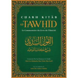 CHARH KITAB AT-TAWHID: Le Commentaire Du Livre De L'Unicité