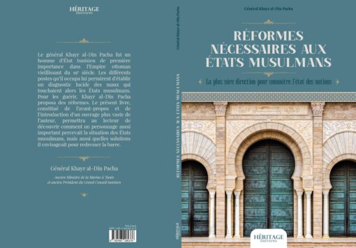 Réformes nécessaires aux États musulmans