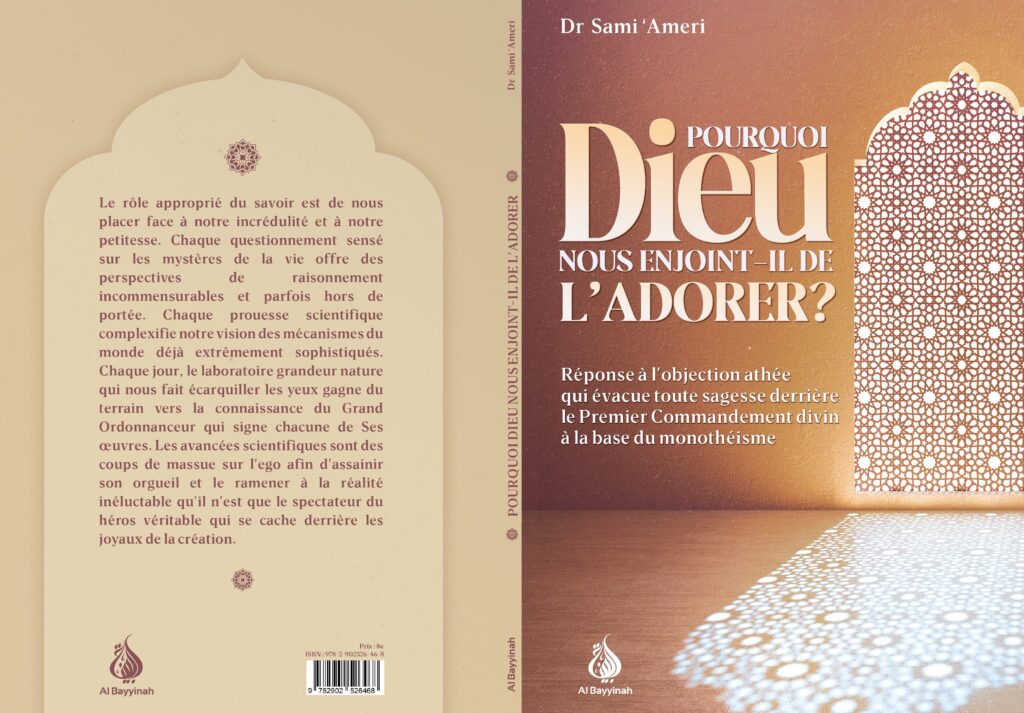 Pourquoi Dieu nous enjoint-il de l'adorer ? - Sami Ameri main image 1