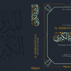 La Mudawwana
