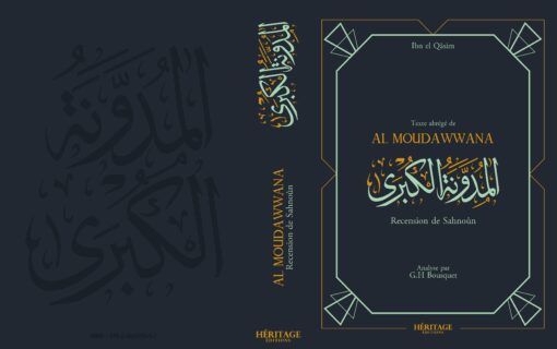 La Mudawwana
