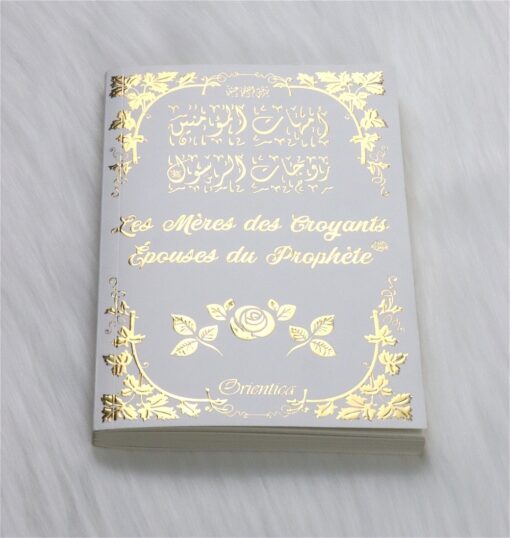 Les Mères des Croyants (Epouses du Prophète SAW)