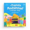 LE PROPHÈTE MOUHAMMAD - LE MESSAGER D'ALLAH -