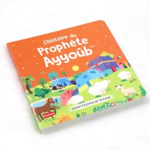 L'histoire du Prophète Ayyoub