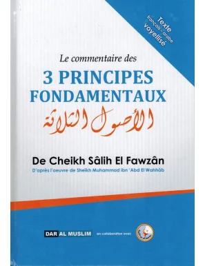 Le Commentaire des 3 Principes Fondamentaux – Shaykh Al-Fawzân – Souple