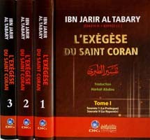 L'éxégèse du saint Coran
