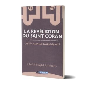 La révélation du saint Coran