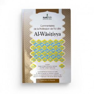 Commentaires de la profession de foi dite Al-Wasitiyya