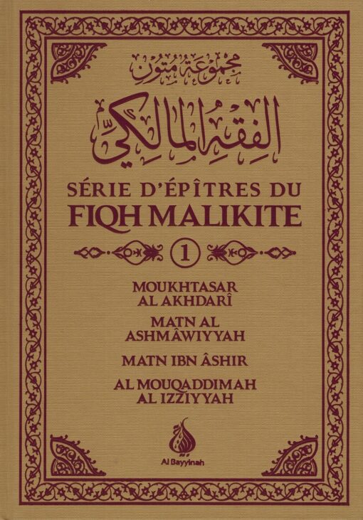 Série d'épîtres du fiqh malikite