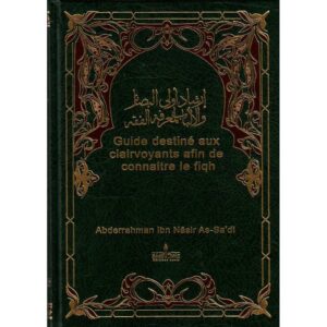 Guide destiné aux clairvoyants afin de connaitre le fiqh
