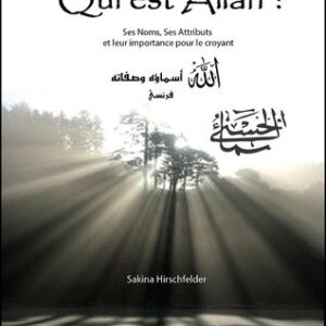 QUI EST ALLAH?