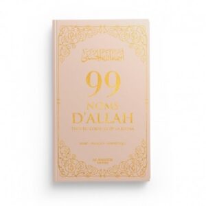 LES 99 NOMS D'ALLAH - BEIGE