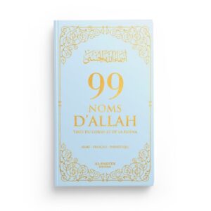 LES 99 NOMS D'ALLAH - BLEU PASTEL