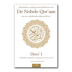 NOBELE QOR'AAN - DJOEZ 1