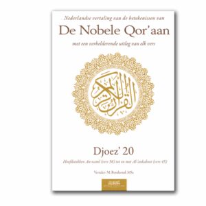 NOBELE QOR'AAN - DJOEZ 20
