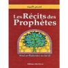 LES RECITS DES PROPHETES