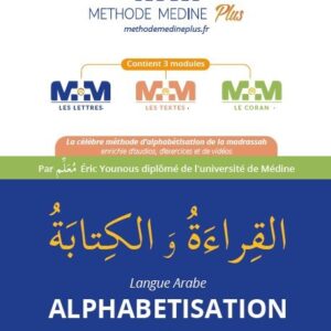 METHODE MEDINE PLUS