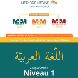 METHODE MEDINE PLUS