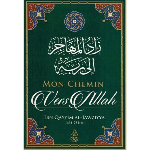 MON CHEMIN VERS ALLAH