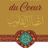 LES ACTES DU COEUR