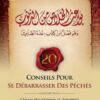 20 CONSEILS POUR SE DEBARASSER DES PECHES