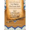 EXPLICATION D'UN POEME SUR LES SIGNES DU COEUR SAIN