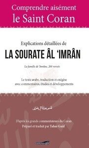 LA SOURATE AL IMRAN