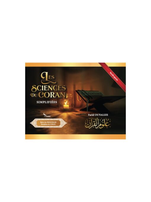 LES SCIENCES DU CORAN SIMPLIFIES