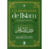 Les fondements de l'Islam en questions-réponses (bilingue)