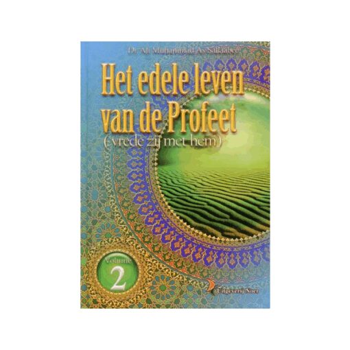 Het Edele Leven van De Profeet - Deel 2