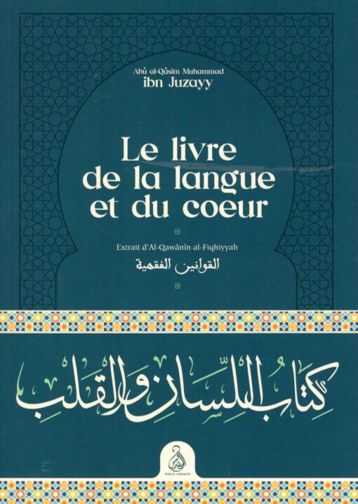Le livre de la langue et du cœur