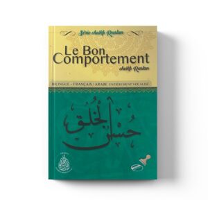 Le Bon Comportement - Cheikh Raslan