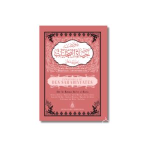 Extraits "de la vie des Sahabiyyates" - Abd Ar-Rahman Ra'fat Al-Basha