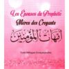 Les Épouses du Prophète Mères des Croyants