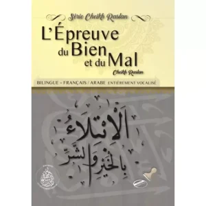 L'épreuve du Bien et du Mal - Cheikh Raslan - Bilingue (Français/Arabe)