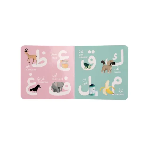 Mon premier livre d'alphabet arabe – Image 2