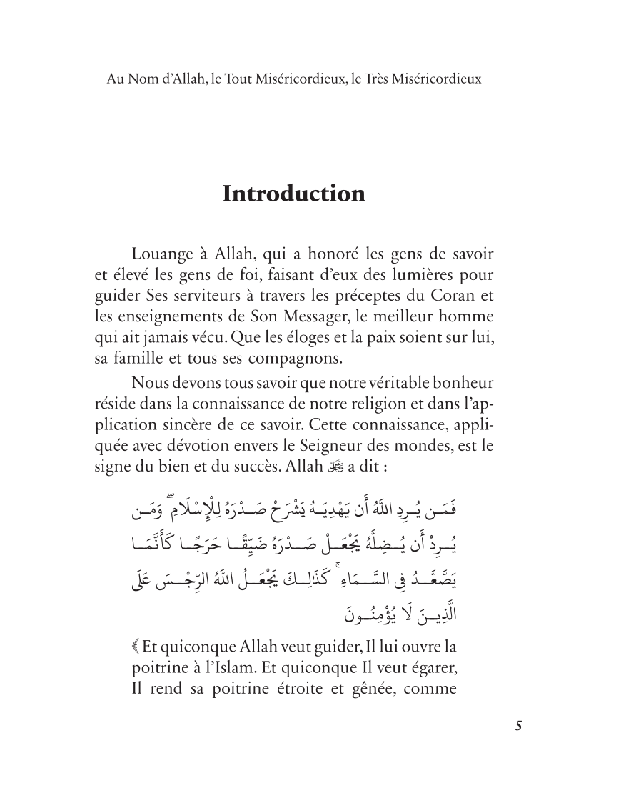 Prisonnier des écrans : Libéré par le Coran - Jamila Zrig – Image 4