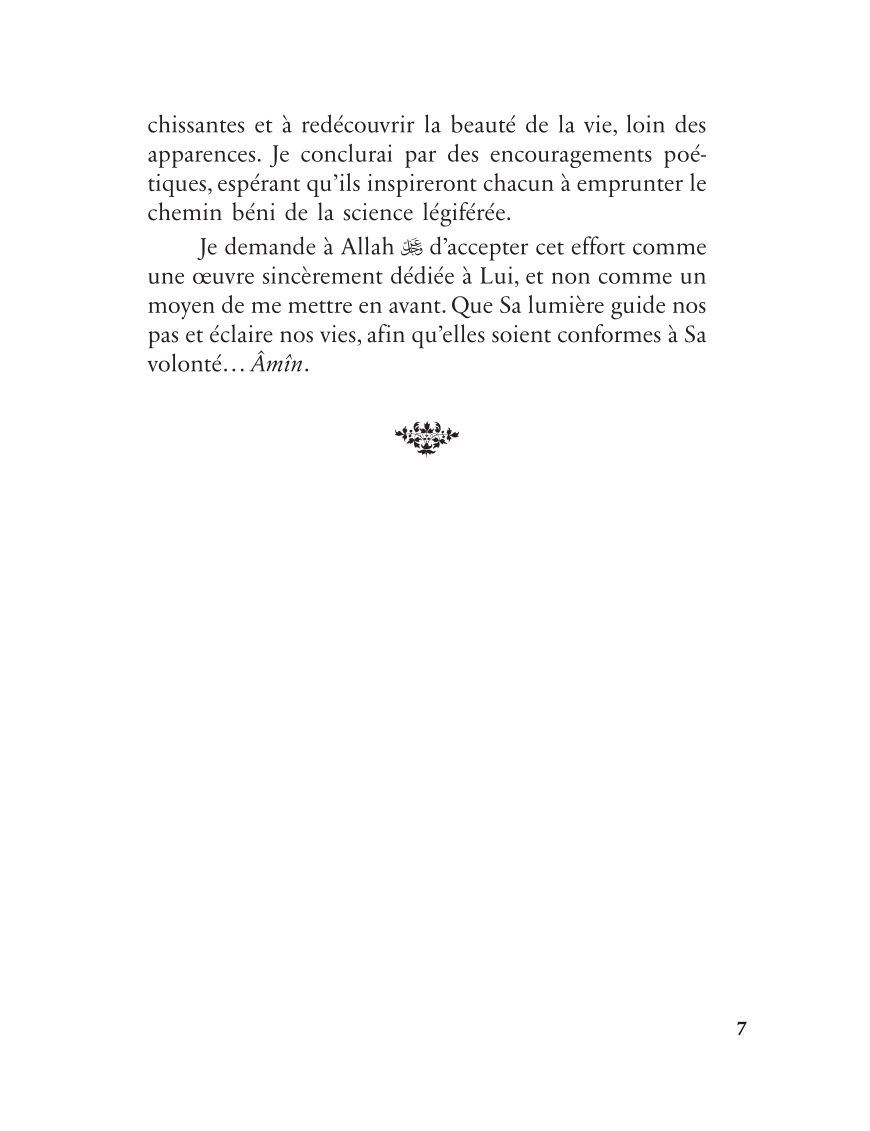 Prisonnier des écrans : Libéré par le Coran - Jamila Zrig – Image 6