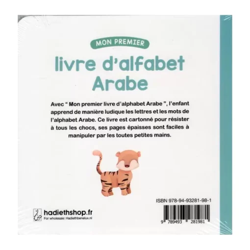 Mon premier livre d'alphabet arabe – Image 3