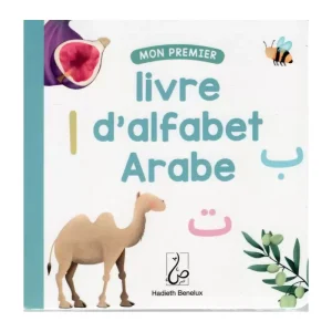 Mon premier livre d'alphabet arabe