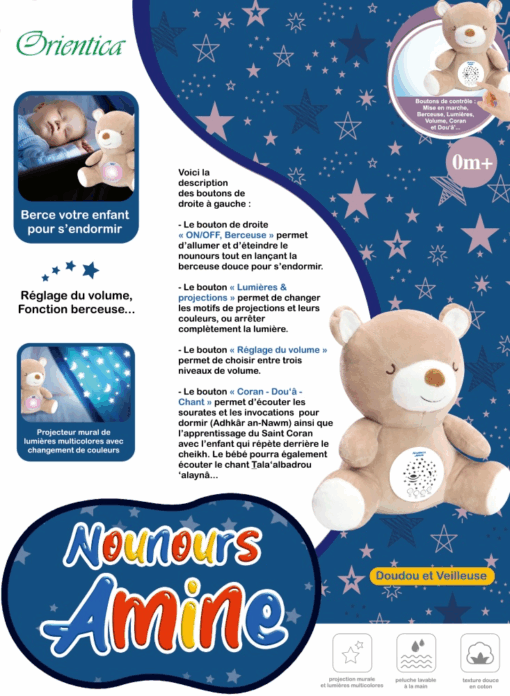 Nounours Amine : Doudou Ourson et Veilleuse Coranique pour enfant musulman et bébé – Image 2