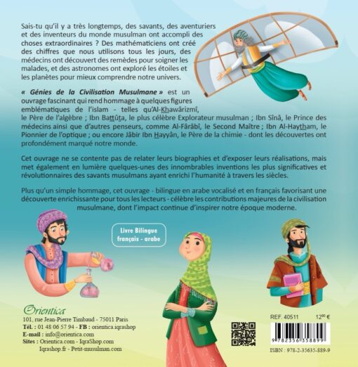 Génies de la Civilisation Musulmane (Livre bilingue français / arabe) – Image 2