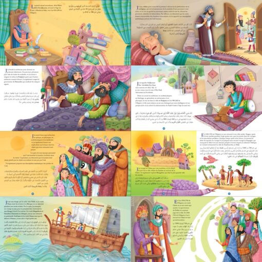 Génies de la Civilisation Musulmane (Livre bilingue français / arabe) – Image 3