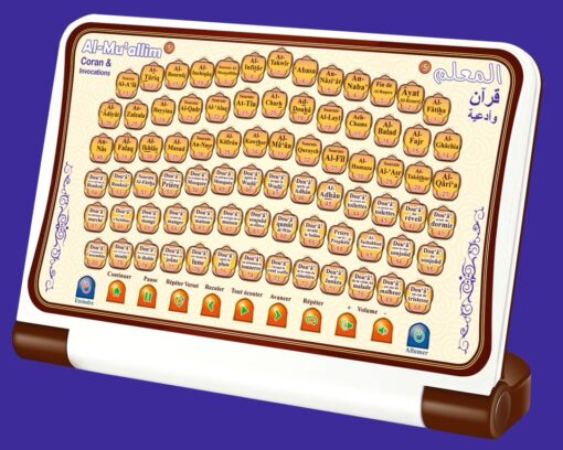 Al-Muallim 5 - Sourates du Coran et invocations (Tablette Juz' Amma complet avec 80 touches tactiles - Menu en français) – Image 3
