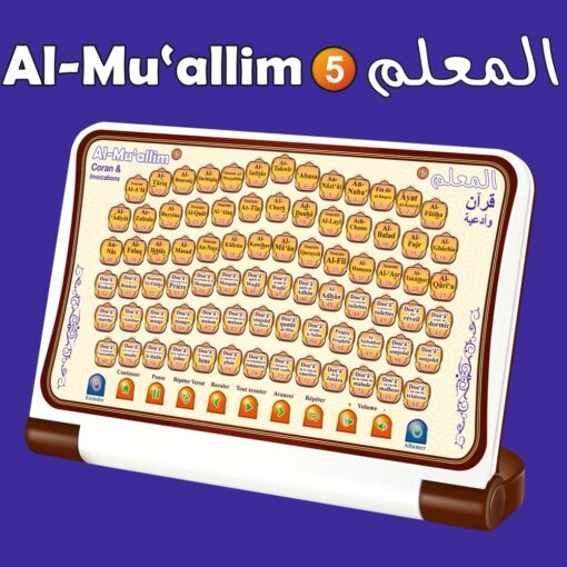 Al-Muallim 5 - Sourates du Coran et invocations (Tablette Juz' Amma complet avec 80 touches tactiles - Menu en français) – Image 2