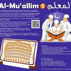 Al-Muallim 5 - Sourates du Coran et invocations (Tablette Juz' Amma complet avec 80 touches tactiles - Menu en français)